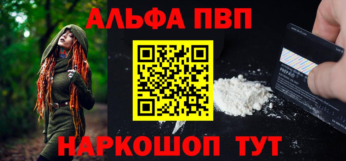 А ПВП мука Дмитров