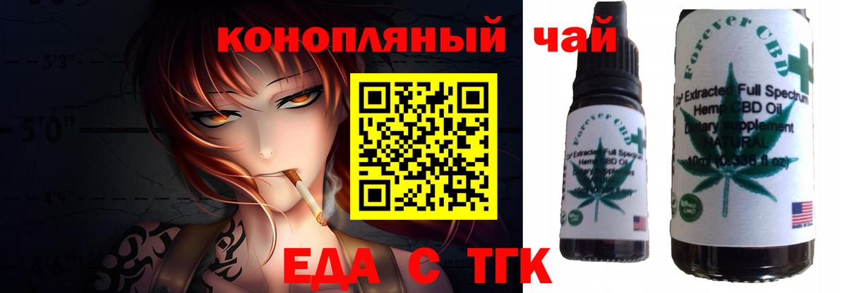 Canna-Cookies марихуана Дмитров