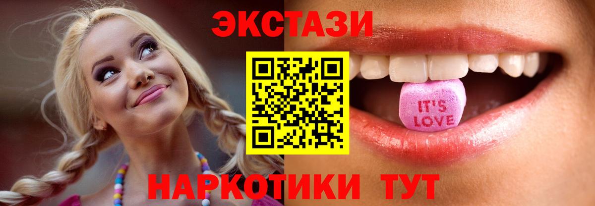 Ecstasy ешки  omg tor  Дмитров  Экстази  Ecstasy Дубай  Вход с VPN 