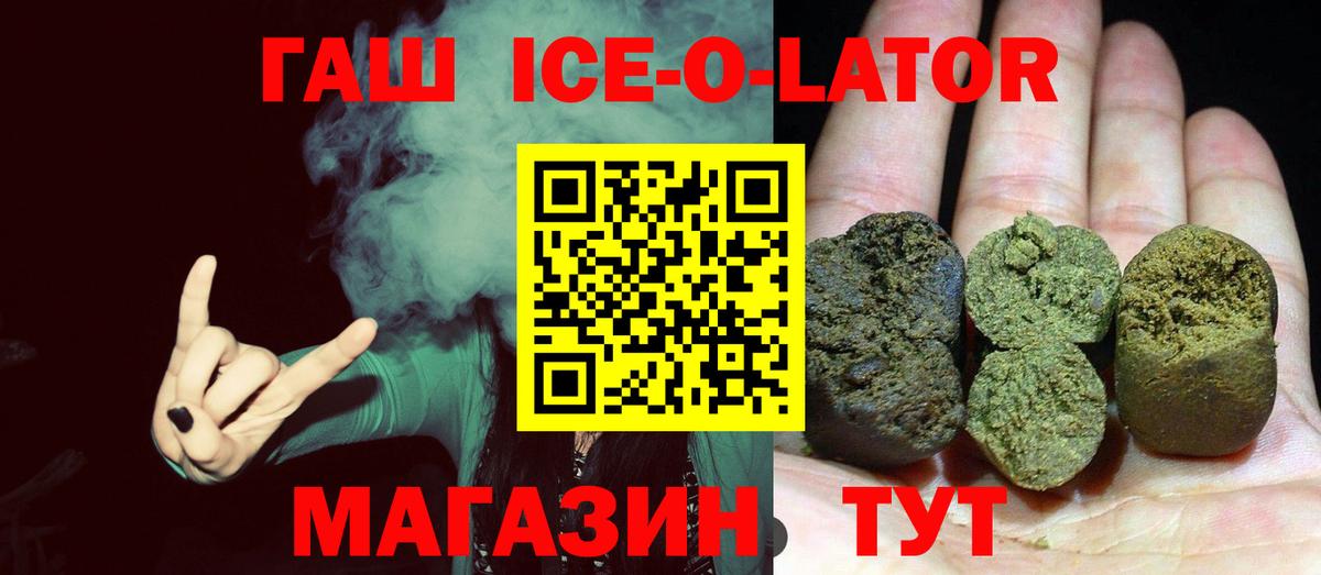 ГАШ гарик  ГАШИШ Изолятор  Вход с VPN  Дмитров 