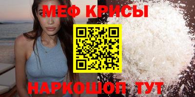 дживик Краснознаменск