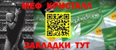 ГАЛЛЮЦИНОГЕННЫЕ ГРИБЫ Краснодар