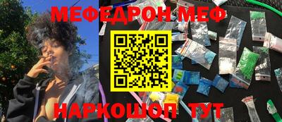 ГАЛЛЮЦИНОГЕННЫЕ ГРИБЫ Краснодар