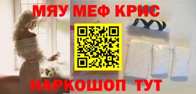 гашишное масло Краснокаменск