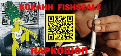 ГАЛЛЮЦИНОГЕННЫЕ ГРИБЫ Краснодар