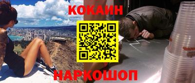 гашишное масло Краснокаменск