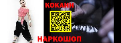 ГАЛЛЮЦИНОГЕННЫЕ ГРИБЫ Краснодар