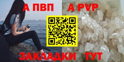 дживик Краснознаменск