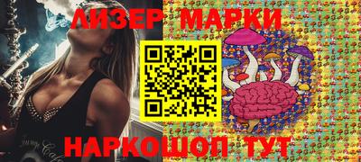 ГАЛЛЮЦИНОГЕННЫЕ ГРИБЫ Краснодар