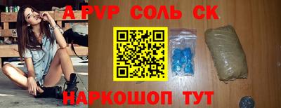 гашишное масло Краснокаменск