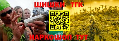 гашишное масло Краснокаменск