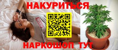 ГАЛЛЮЦИНОГЕННЫЕ ГРИБЫ Краснодар