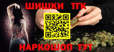гашишное масло Краснокаменск
