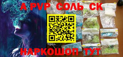 дживик Краснознаменск
