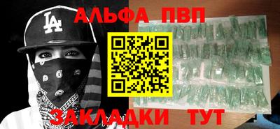 гашишное масло Краснокаменск