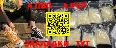 гашишное масло Краснокаменск