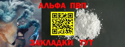 гашишное масло Краснокаменск