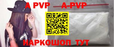 гашишное масло Краснокаменск