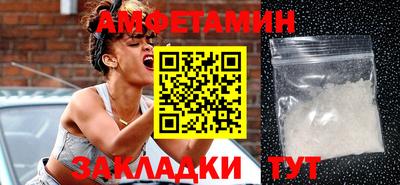 гашишное масло Краснокаменск