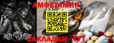 дживик Краснознаменск