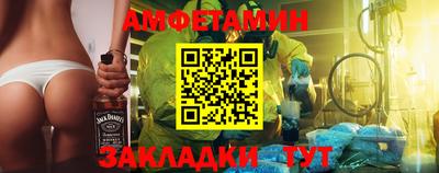 дживик Краснознаменск
