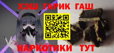 ГАЛЛЮЦИНОГЕННЫЕ ГРИБЫ Краснодар