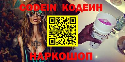 гашишное масло Краснокаменск