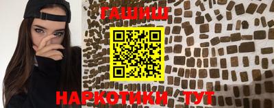 ГАЛЛЮЦИНОГЕННЫЕ ГРИБЫ Краснодар