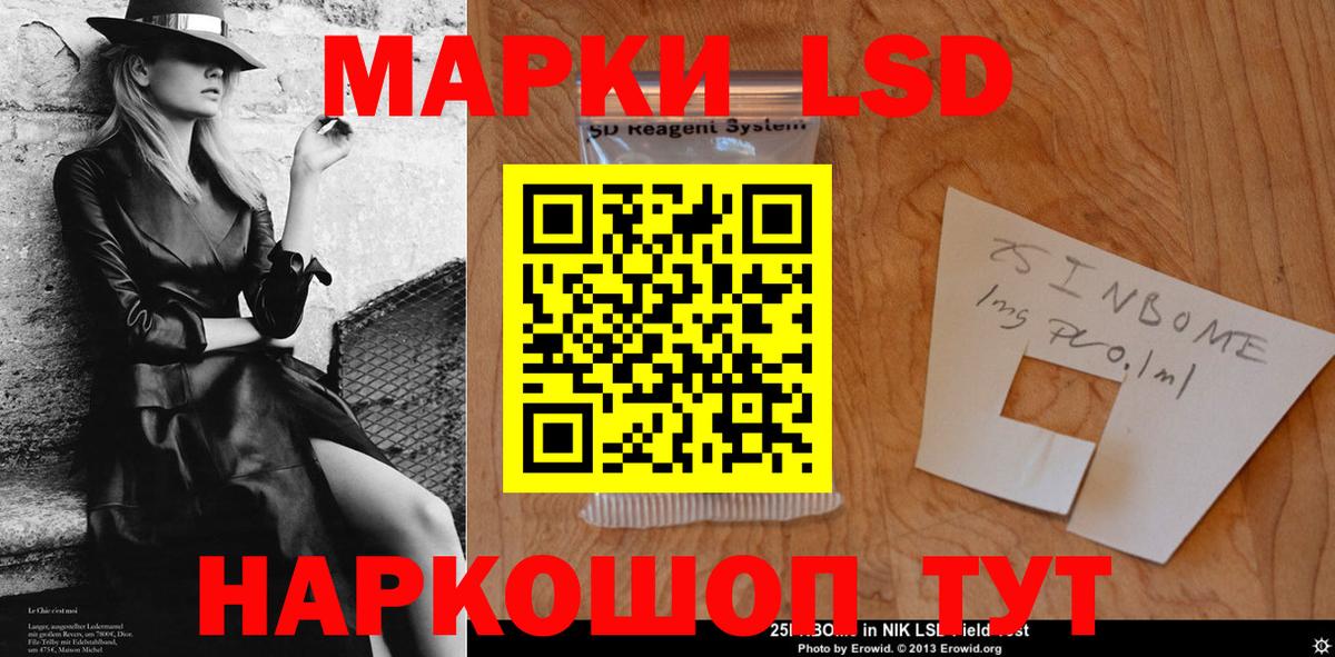 ЛСД экстази ecstasy  Вход с VPN  Дмитров  LSD-25 экстази  blacksprut tor  LSD-25 экстази ecstasy 