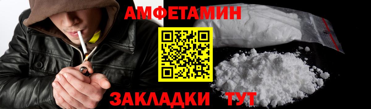 Дмитров  Первитин пудра  Метамфетамин  Вход с VPN 