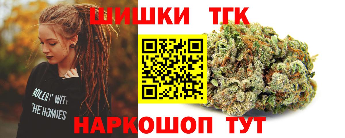 МАРИХУАНА SATIVA & INDICA  Вход с VPN  Дмитров  МАРИХУАНА AK-47 